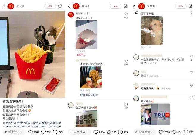 搞抽象、玩meme品牌界有自己的活人运营(图2)