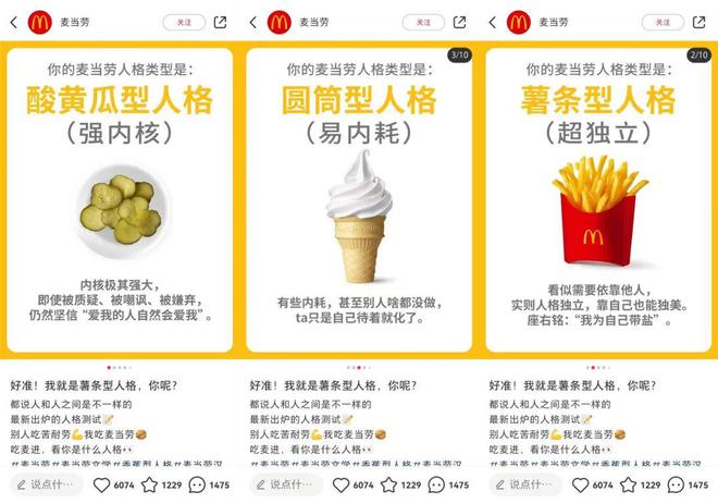 搞抽象、玩meme品牌界有自己的活人运营(图4)