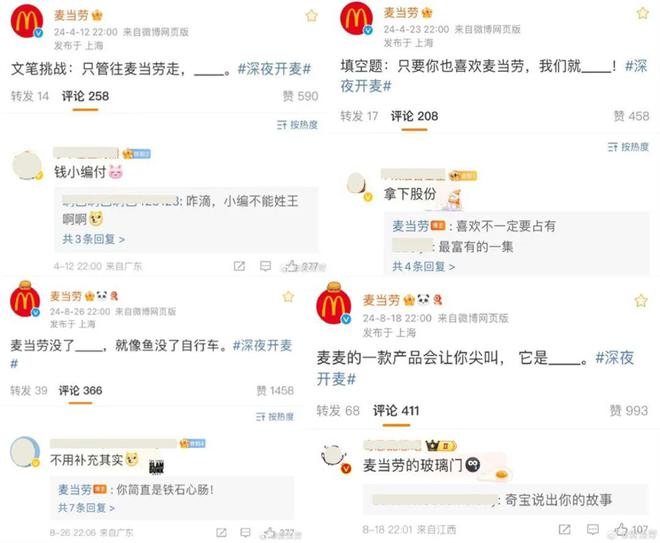 搞抽象、玩meme品牌界有自己的活人运营(图7)