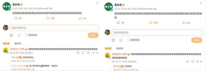 搞抽象、玩meme品牌界有自己的活人运营(图8)
