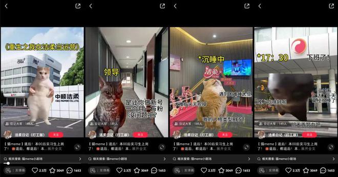 搞抽象、玩meme品牌界有自己的活人运营(图10)
