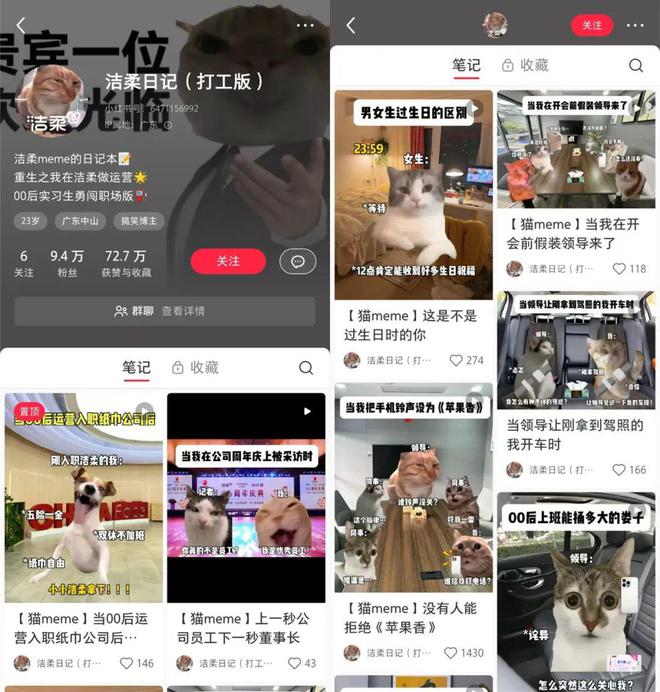 搞抽象、玩meme品牌界有自己的活人运营(图9)