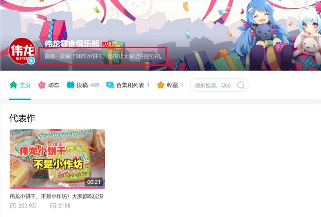 搞抽象、玩meme品牌界有自己的活人运营(图12)