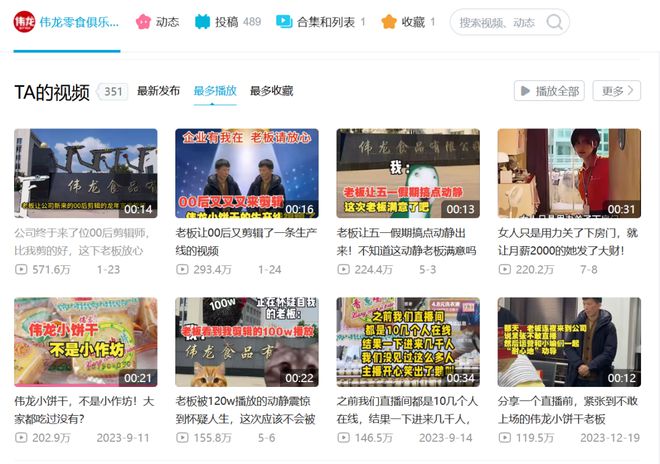 搞抽象、玩meme品牌界有自己的活人运营(图13)