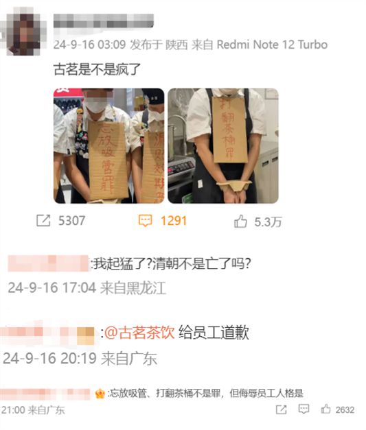 搞抽象、玩meme品牌界有自己的活人运营(图18)