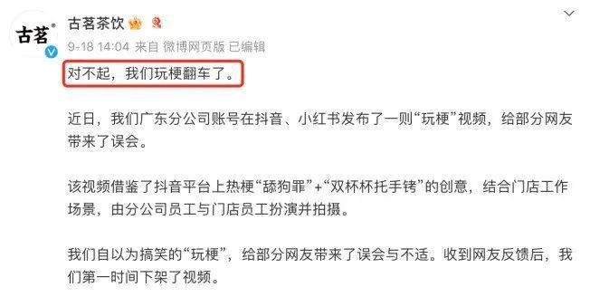 搞抽象、玩meme品牌界有自己的活人运营(图17)