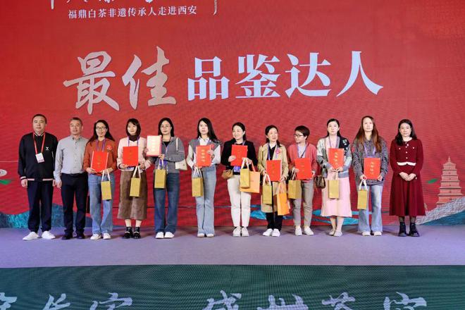 千年白茶重返古都福鼎白茶高举非遗传承大旗走进西安三大招牌合力提升白茶文化传播效果(图5)