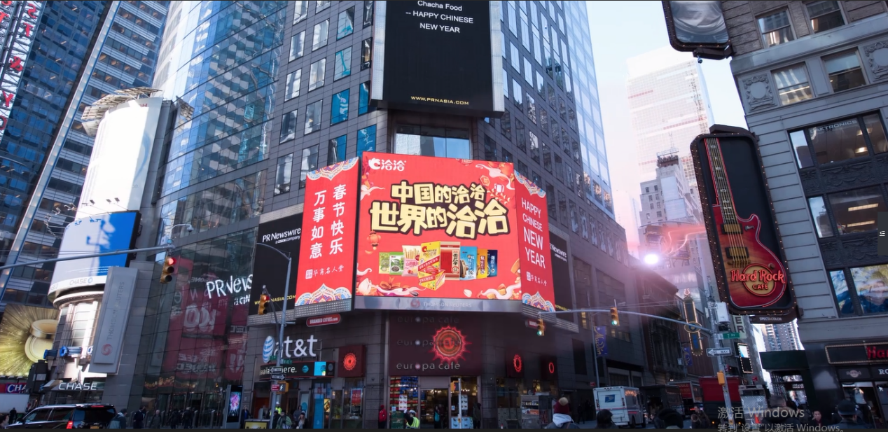 品牌实力闪耀国际 洽洽食品再度荣登亚洲品牌500强(图6)