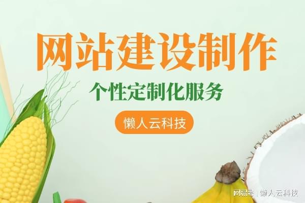 互动小程序定制开发方案(图1)