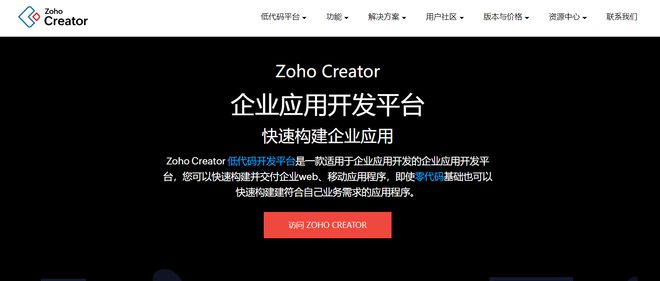 低代码开发全解析：技术概念与竞争优势(图2)