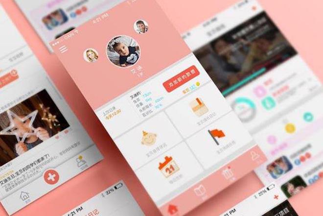 app开发的定义与未来(图1)