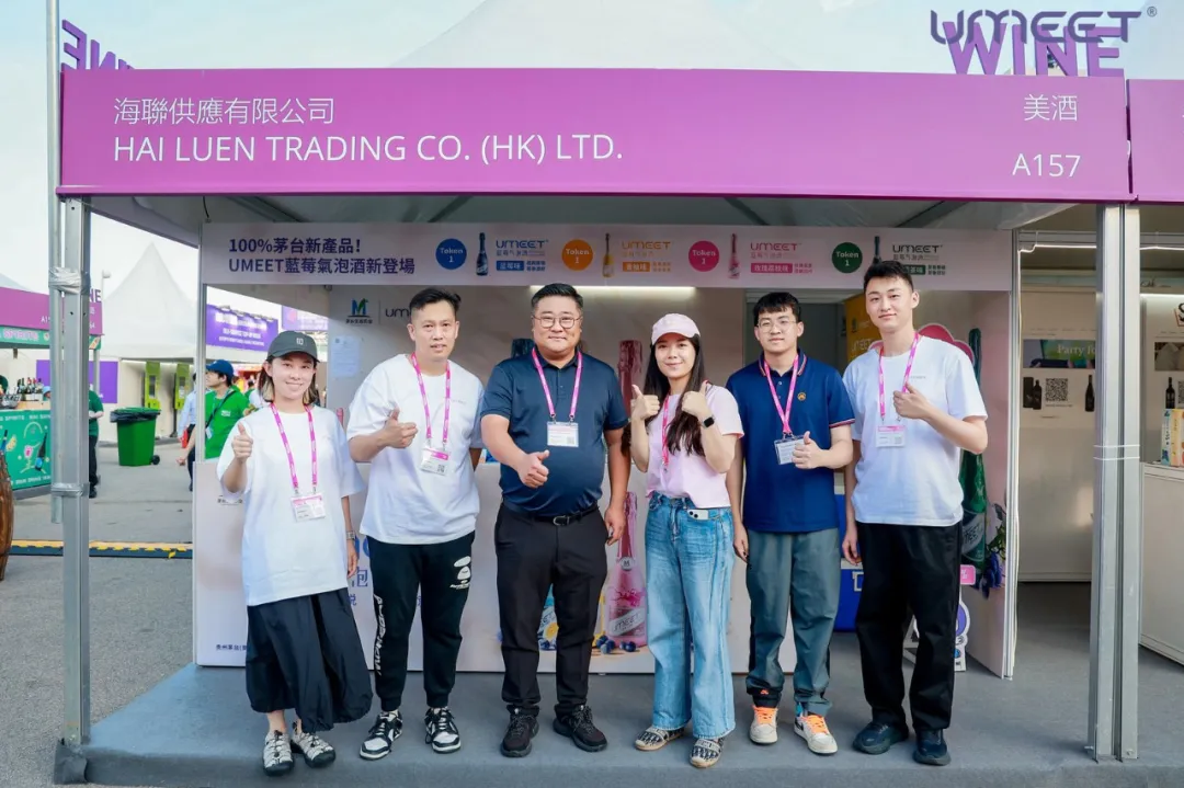 把握出海浪潮茅台生态旗下UMEET新品首秀香港传递民族品牌自信(图6)