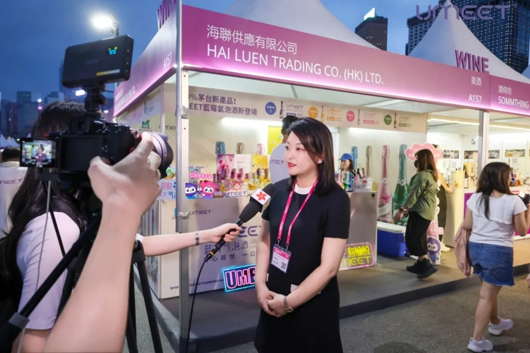 把握出海浪潮茅台生态旗下UMEET新品首秀香港传递民族品牌自信(图9)