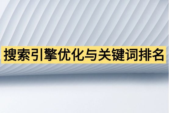 品牌推广策略大盘点：2024年品牌必备的营销新玩法(图7)