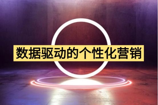 品牌推广策略大盘点：2024年品牌必备的营销新玩法(图5)
