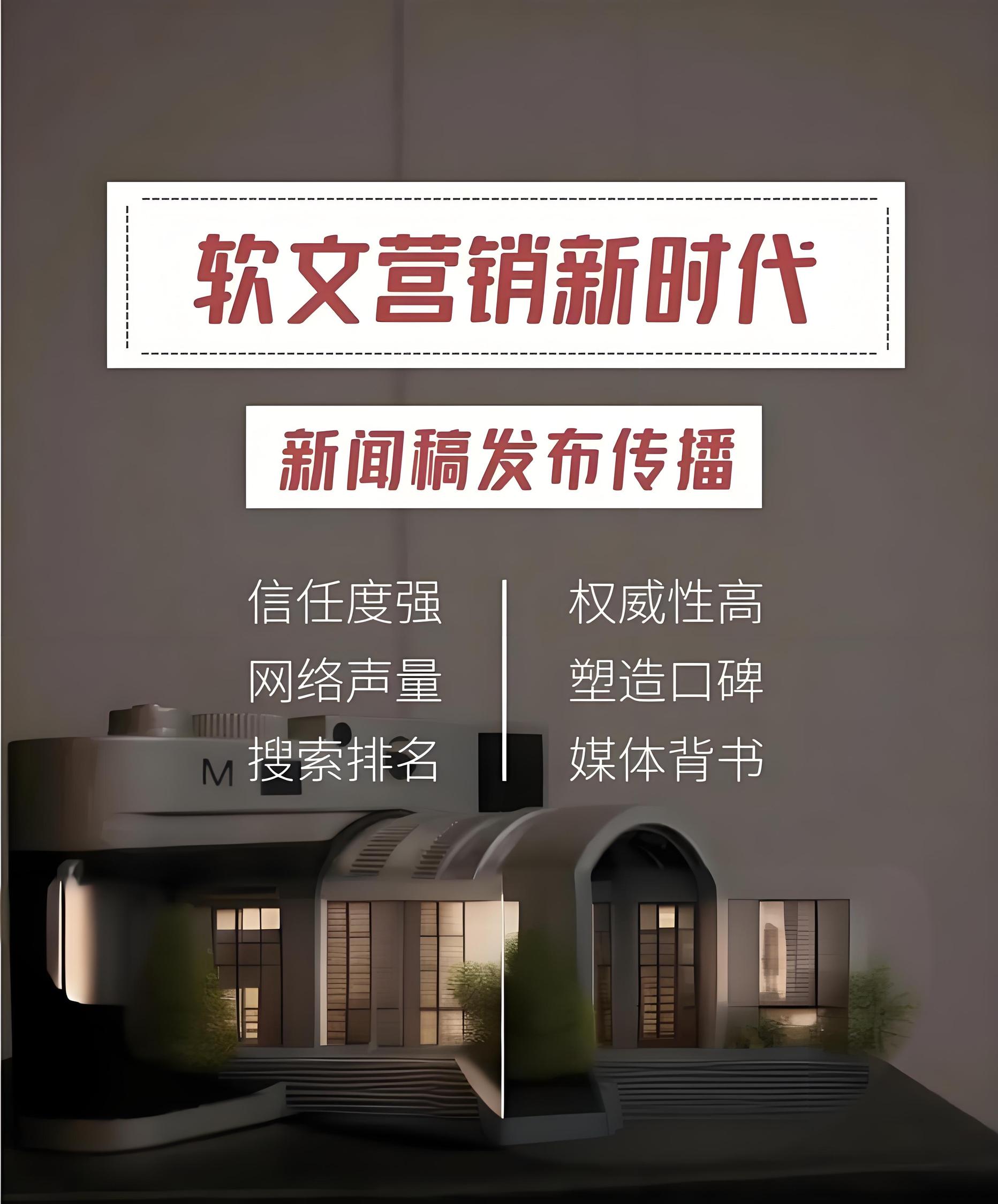 常德企业推广实战技巧运营经验分享！(图1)