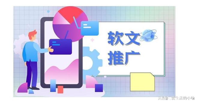 媒体推广策略提升品牌曝光高效媒体推广方案(图1)