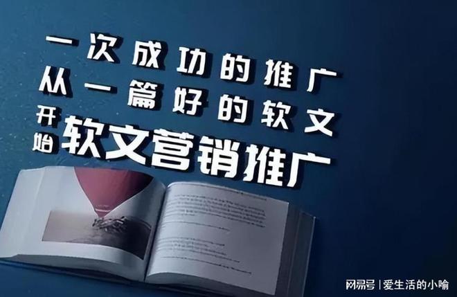 媒体推广策略提升品牌曝光高效媒体推广方案(图2)
