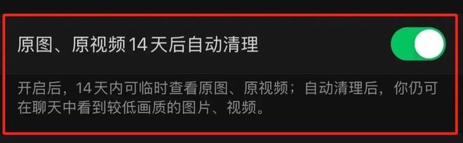 微信PC端更新来了！这次真的很实用(图1)
