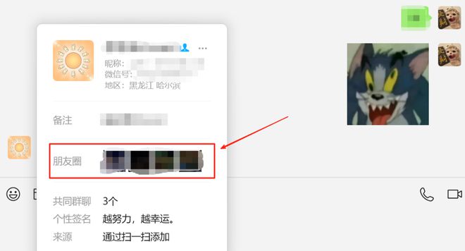 微信PC端更新来了！这次真的很实用(图4)