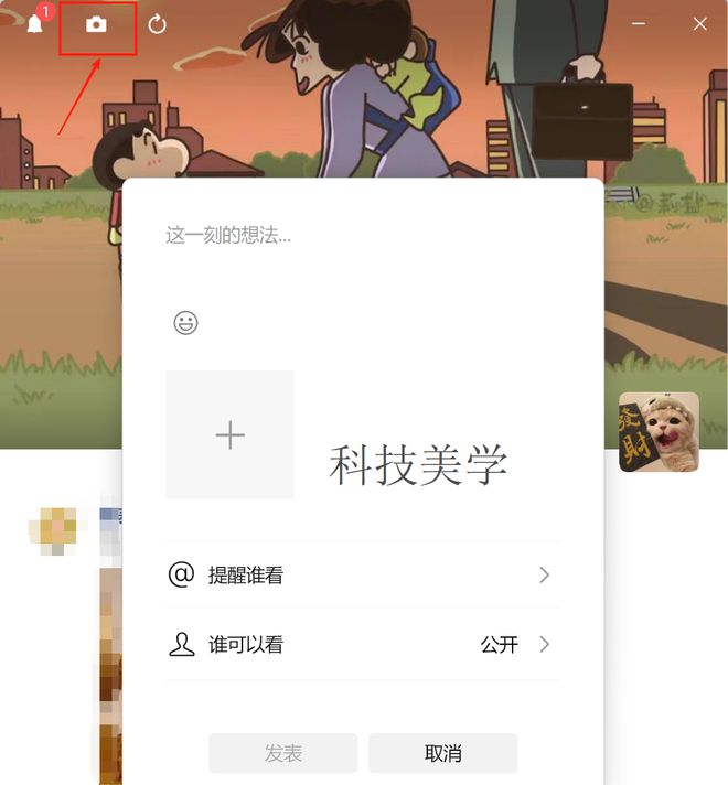 微信PC端更新来了！这次真的很实用(图3)