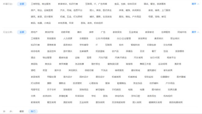 微信小程序制作教程：用盈建云轻站轻松打造专属小程序(图1)