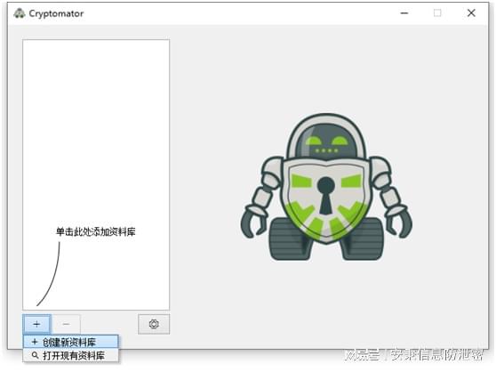 2024办公必备：常用的10款文件加密软件大揭秘(图7)