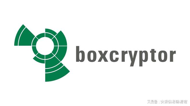 2024办公必备：常用的10款文件加密软件大揭秘(图11)