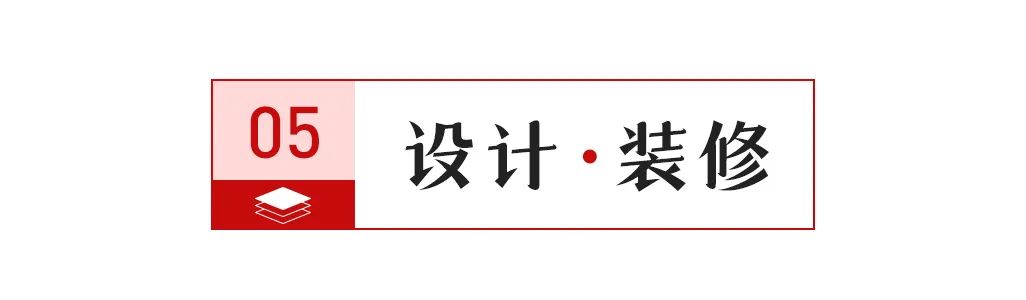 【中陶日报-1221】蒙娜丽莎、LD唯美、宏宇、欧神诺等陶企参加E铺贴第二届岩板(图8)