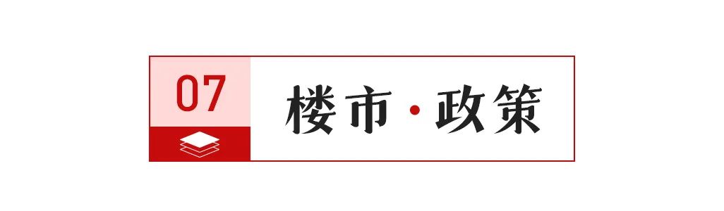 【中陶日报-1221】蒙娜丽莎、LD唯美、宏宇、欧神诺等陶企参加E铺贴第二届岩板(图12)