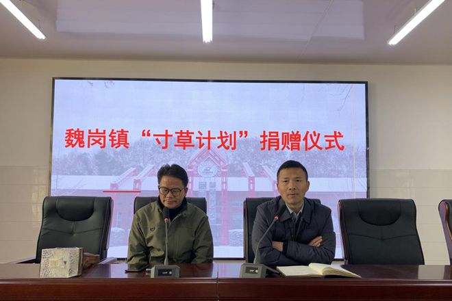 环保与慈善的交响——潢川县魏岗中学举行“碳中和火炬”传递暨“寸草计划”捐赠活动(图4)