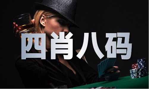 合盒宝典香港正版免费大全V(图1)