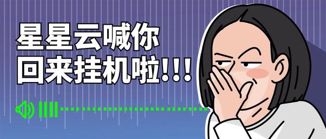 带你飞！《武侠历险记》云手机苹果模拟器的秘密功能(图2)