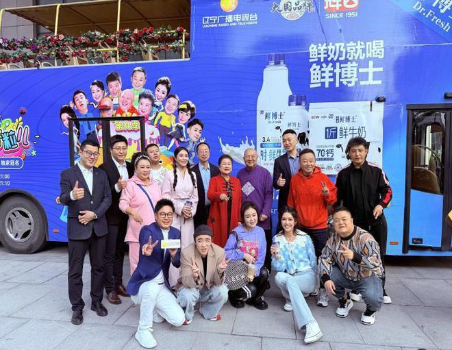 鲜博士独家冠名第九季《欢乐饭米粒儿》欢乐收官(图2)