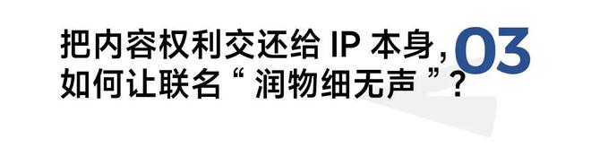 撬动亿级传播、千万销售额一个国货母婴品牌凭何拿下百亿票房男主“哪吒”？(图7)