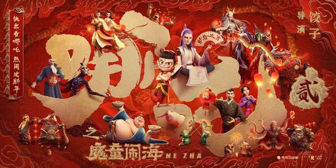 撬动亿级传播、千万销售额一个国货母婴品牌凭何拿下百亿票房男主“哪吒”？(图10)